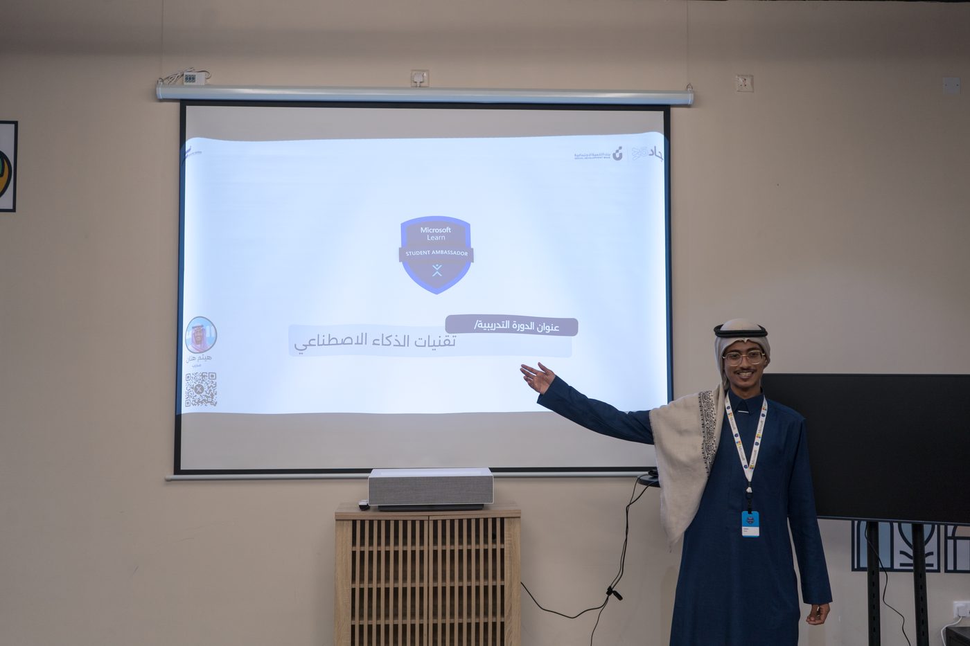 دورة أدوات وتقنيات الذكاء الاصطناعي